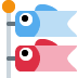 carp_streamer